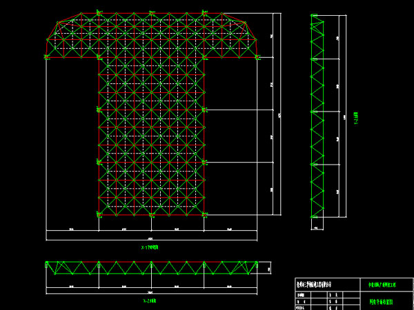 周口驻马店确山县白云山料场网架